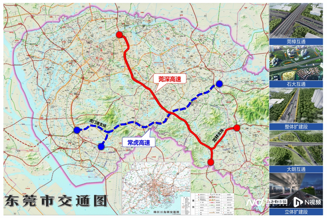 从莞高速最新进展与挑战全面解读，最新动态与全方位论述